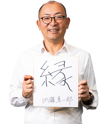 introduce