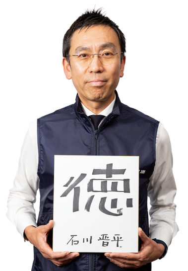 introduce