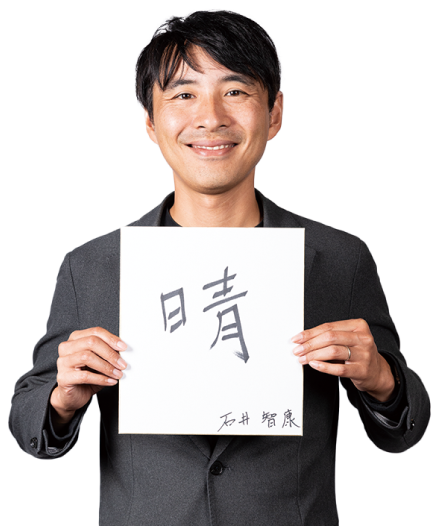introduce