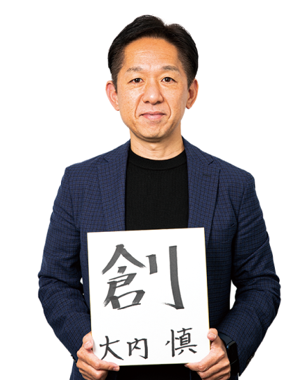 introduce