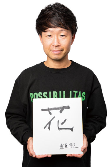 introduce
