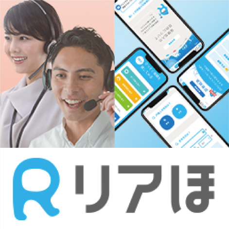 【事業内容1】