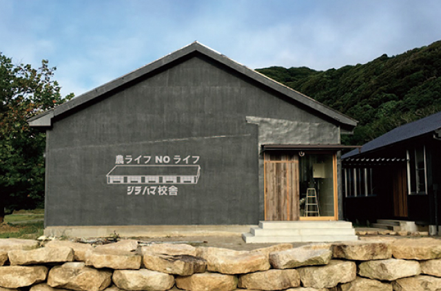 旧長尾小学校