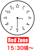 Red Zone 15:30頃〜