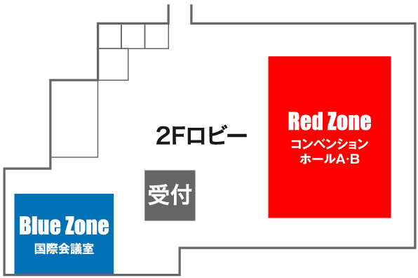 幕張メッセ 国際会議場 2F 国際会議室／コンベンションホールA・B