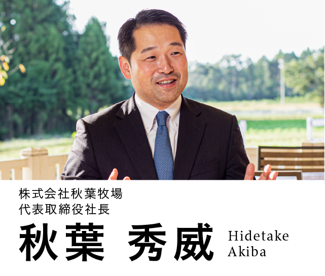 Model02 株式会社 