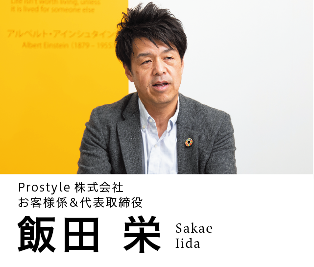 Model06 株式会社 