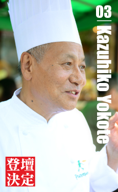 株式会社ピーターパン 取締役会長　横手 和彦