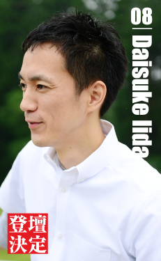 株式会社恋する豚研究所 代表取締役　飯田 大輔