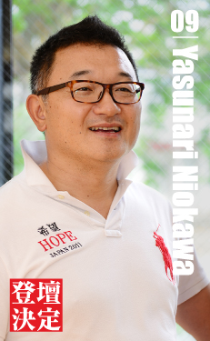 学校法人千葉白菊学園 千葉白菊幼稚園・附属しらぎくナーサリー　理事長・園長　鳰川 泰也