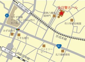 全日警ホール周辺地図