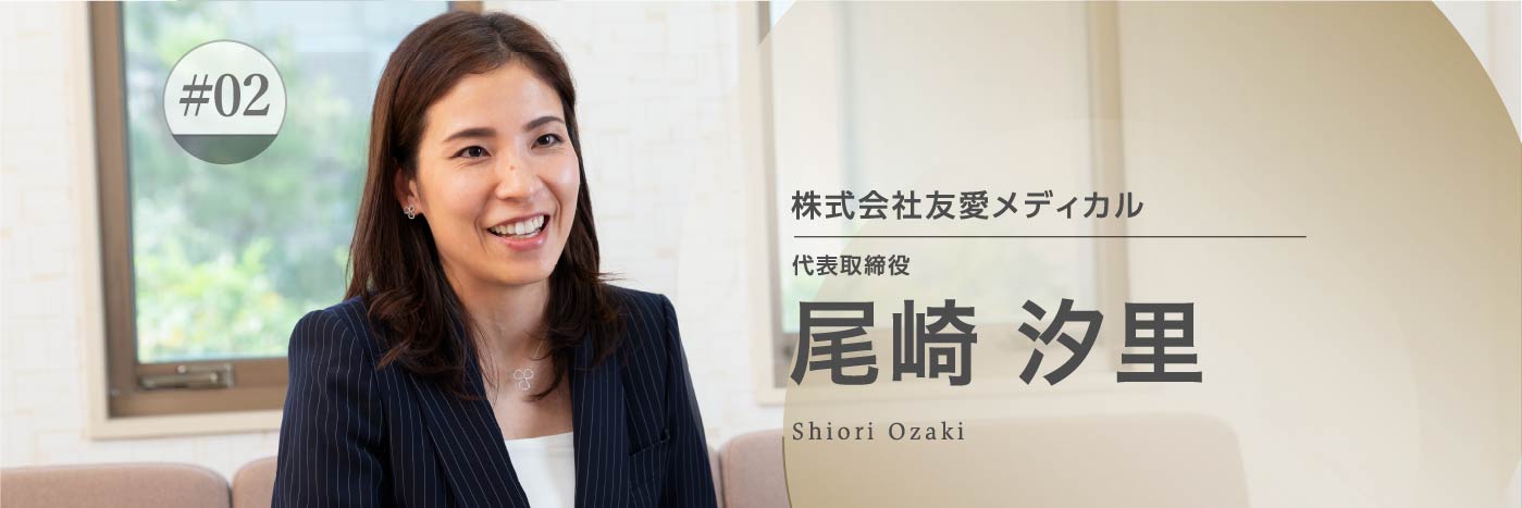 株式会社 フューチャーリンクネットワーク 代表取締役 石井 丈晴