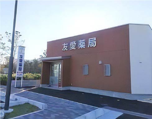 事業内容1
