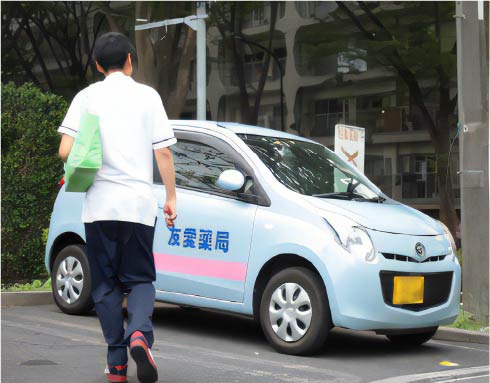 事業内容2