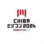 CHIBAビジコン2024「サポーター賞一覧」